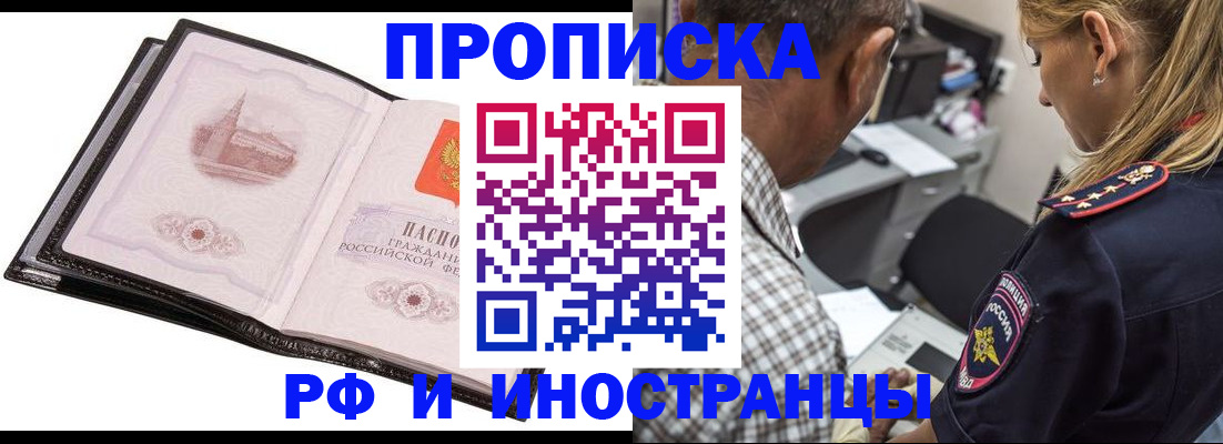 временная регистрация госуслуги в Покрове