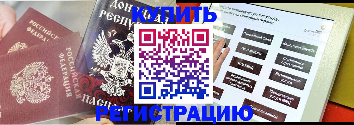 форма 3 в Покрове